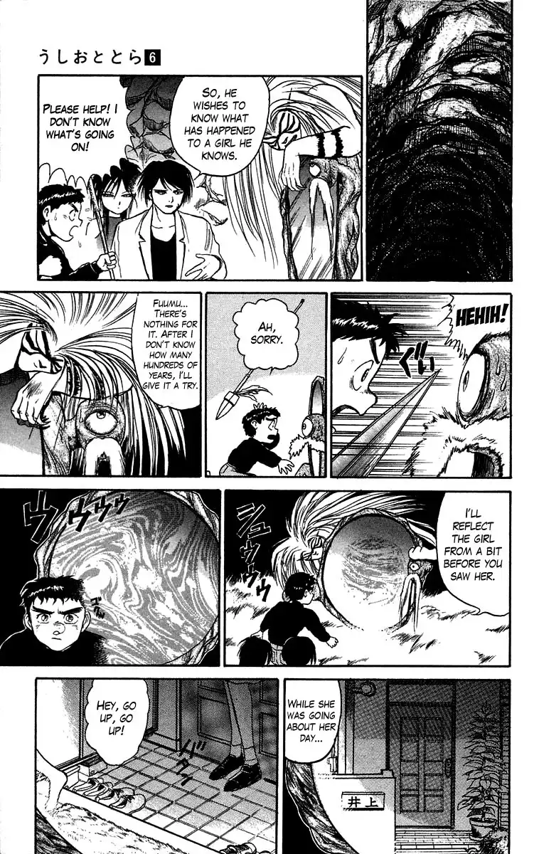 Ushio and Tora Chapter 46 15